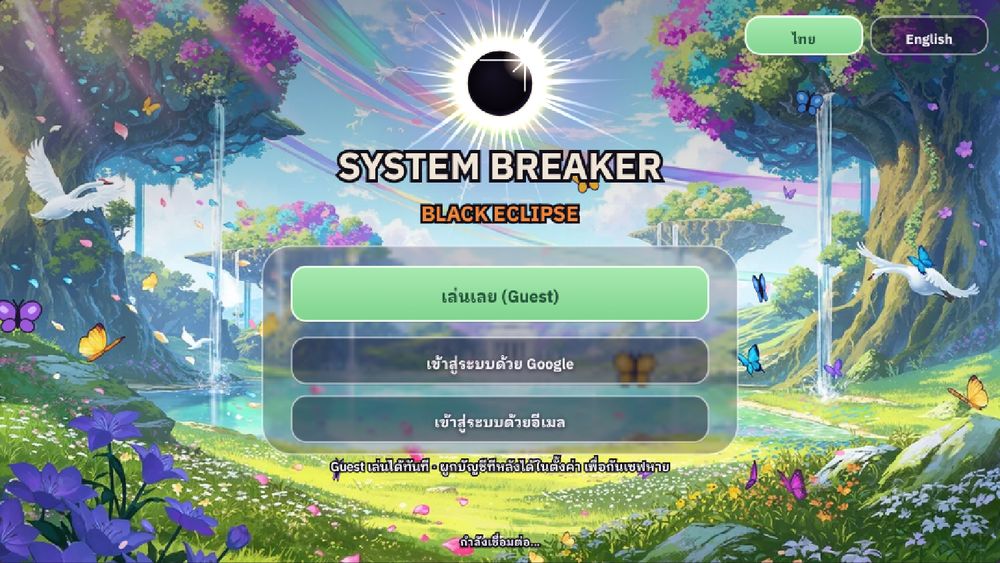 Title screen
